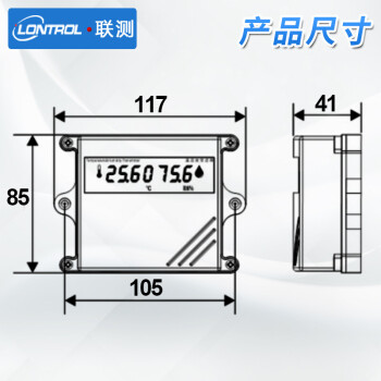 联测（LONTROL）温湿度变送器高精度RS485温湿度计4-20mA测温防水温湿度传感器SIN-TH800