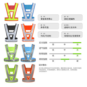 旷尔 V型高亮反光背心 安全警示防护反光衣背带 环卫施工安全服【pvc黄色晶格条 大红色】