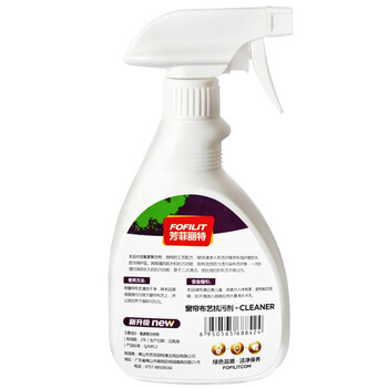 芳菲丽特（FOFILIT）F-8424 窗帘布艺抗污剂 400ml*2瓶