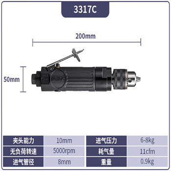 威马牌气动工具系列 手枪式气钻 强力大功率气转汽动手钻钻孔机风钻气动手持式攻丝机【3317C低速气钻】