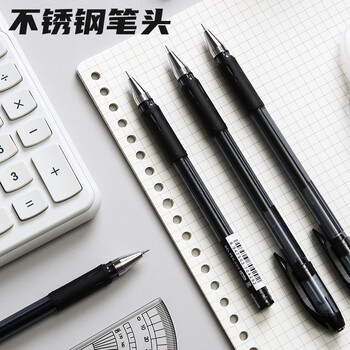 晨光(M&G)文具 拔帽中性笔0.38黑笔签字笔财务专用笔商务会议水笔办公用品 黑色 12支/盒
