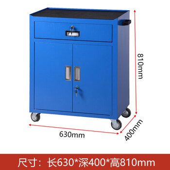 万尊 车间工具柜铁质带抽屉工具箱带锁工具车储物柜WZ-GJG-12