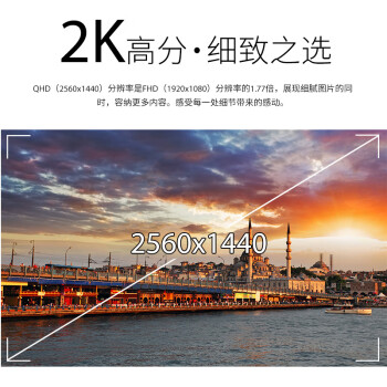 优派（ViewSonic） 23.8英寸IPS显示器 2K分辨率 爱眼不闪办公设计24吋 HDMI+DPVX2478-smhd-2