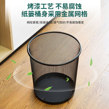 亿丽佳 金属网状圆纸篓 办公垃圾分类垃圾桶 镂空垃圾筐 酒店多用清洁桶 大号10个一组