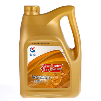 长城福星汽油机油SJ 10W-40 4L /3.5kg 1桶