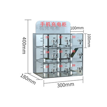 京度九门带锁可充电亚克力手机存放柜透明手机保管箱可定制JD-YKL-C02