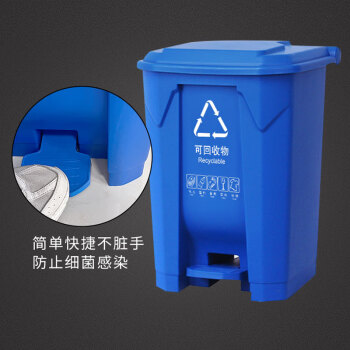 亿丽佳生活垃圾桶脚踩垃圾桶分类连体塑料脚踏垃圾桶户外环卫垃圾箱30L 5个一组