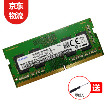  三星内存条 DDR3/DDR4   4G /8G/16G  笔记本/台式机 笔记本 DDR4 2666 4G