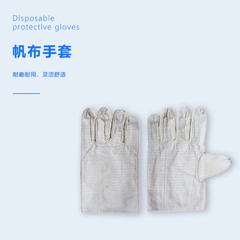 旷尔 帆布手套 线耐磨加厚白甲布电焊工手套 双层防护劳保手套【加厚15道 10双/包】