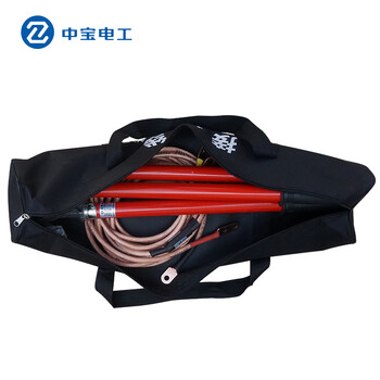 中宝电工 10KV 25方 3*1.5+12米+1米棒 室外双簧接地线 接地棒 接地软铜线 现做 货期1-15天