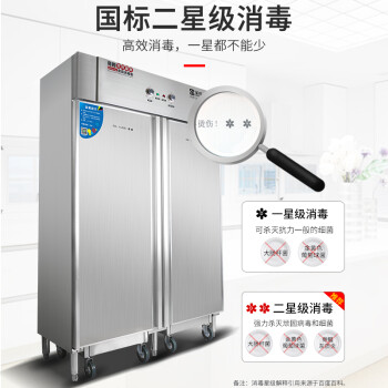 圣托（Shentop）推车式高温消毒柜立式商用热风循环烘干碗筷餐具厨房食堂大容量不锈钢消毒碗柜 RTP1200-D4