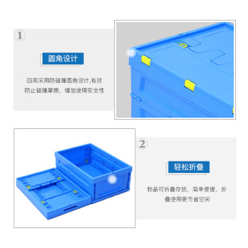 金兽 折叠周转箱 外径:530*410*300mm仓库储物箱生鲜配送箱搬运箱 GB1056 带盖蓝色