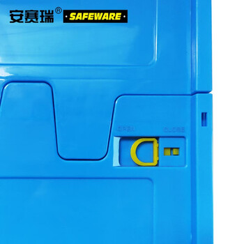 安赛瑞 可折叠镂空周转筐 折叠式镂空周转箱 可折叠镂空储物收纳塑料筐 53×41×30cm 含盖子 23707