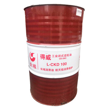 长城 润滑油 得威 重负荷工业闭式齿轮油  L-CKD100  170kg/桶  1桶