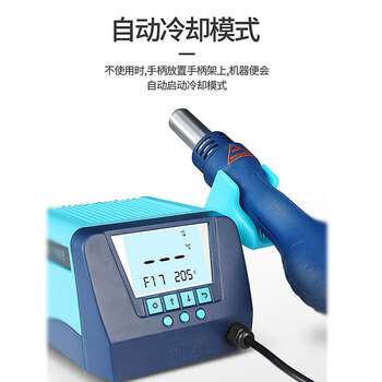 白光（BAKON）高效恒温热风拆焊台600W数显恒温可以调温工业烤枪手机维修热风枪BK880