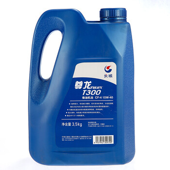 长城尊龙王T300柴油机油CF-4 15W-40 4L/3.5kg 6桶/箱 1箱