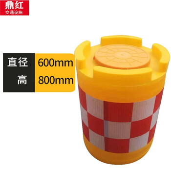 鼎红 滚塑防撞桶800*600mm塑料注水围挡隔离墩道路安全警示夜间反光桶