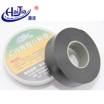 海佳（HaiJia）乙丙橡胶自粘带绝缘耐高温高压专业级电工胶带25mm*5m*0.8mm黑色五卷装