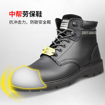 鞍琸宜/SafetyJogger劳保鞋男士透气防砸防刺穿轻便防臭电绝缘电焊鞋安全鞋X1100N-EH黑色47码1双