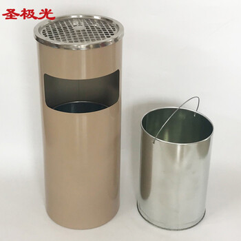 圣极光酒店垃圾桶带内筒灭烟桶立式果皮桶710810可定制25*61cm