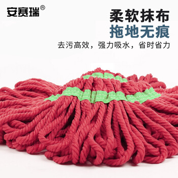 安赛瑞 自拧水拖把 卡锁拖把 不锈钢旋转地拖 免手洗 自动挤水拖把 红色 23490