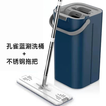 庄太太 蓝色清洗桶+1拖把+2布 礼品免手洗平板懒人刮刮乐拖把桶拖地ZTT-9018