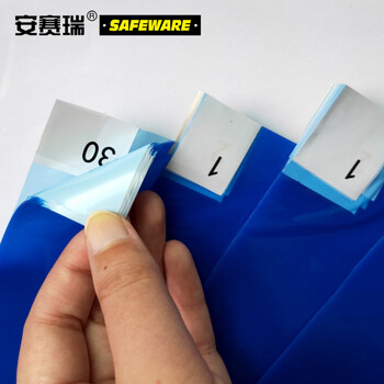 安赛瑞 洁净室粘尘垫 除尘胶垫 粘尘地垫 除尘脚垫 45×90cm 蓝色（300片装） 12221