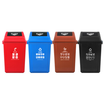 震迪 塑料垃圾桶 40L含盖上海分类款（干垃圾）弹盖黑色公园垃圾箱分类垃圾桶可定制 KT566小区街道垃圾桶