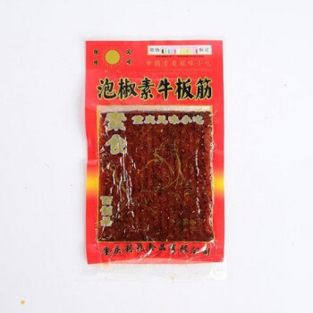 【双十一】泡椒素牛板筋 28克 重庆特色休闲小吃零食品辣条大辣片促