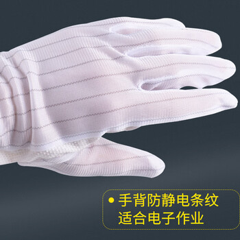 安美尚（ams） PVC点珠劳保手套 L#  120双 企业定制