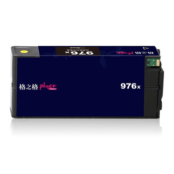 格之格 976 墨盒 适用于552dw 577dw MFPP57750dw P55250dw打印机 黑色大容量【NH-P-R00976XLBKPlus+】