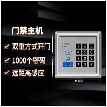 巨成 磁力锁电子门禁系统套装一体机玻璃门密码刷卡小区办公室 电磁锁款 双门款 赠10个磁片