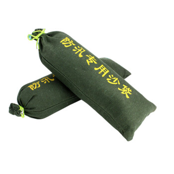 海斯迪克 HK-213  加厚防汛沙袋 30*70cm（20条） 雨季防水沙袋 防洪沙袋 防汛袋 防汛沙包