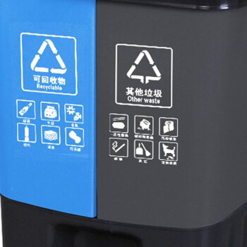 金诗洛 KSL290 分类垃圾桶双桶双色户外脚踏式塑料垃圾箱 60L蓝灰(可回收+其他垃圾)