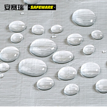 安赛瑞 PE防雨布 加厚防晒防雨篷布 货车货物防雨布 5×7m 12440