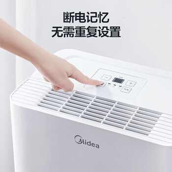 美的 除湿机 CF12BD/N7-DN（替换美的,除湿机,CF12BDN7-DN）