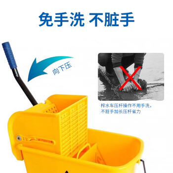 科力邦（Kelibang） 拖把清洁车 拖把桶 榨水车 拖把挤水车 拖把筒 加强型榨水车单位酒店 32升 KB1220