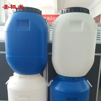 圣极光塑料堆码桶50L水桶塑料酒桶工业液体桶可定制711008白色方桶