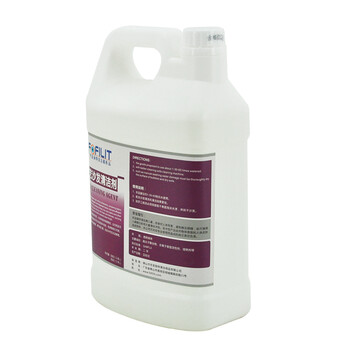 芳菲丽特（FOFILIT）F-158 布艺沙发清洁剂 浓缩型商用酒店窗帘床垫地毯污渍清洁液 3.8L*4瓶