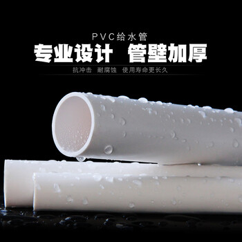 云筑  de25PPR水管 冷水管 承水压12.5公斤 一根4米 一根价 此单品不零售 起订量50根