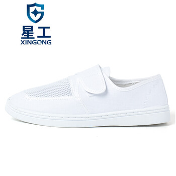 星工（XINGGONG） PVC四孔透气鞋无尘鞋帆布网面鞋 防静电工作鞋 PVC白色半网 45码