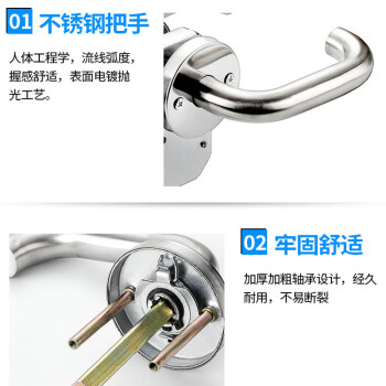 腾驰（CT） 消防门把手 安全通道门锁 推拉执手锁 防火门拉手锁通用型（银色）把手+锁体