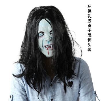 咒怨贞子鬼怪面具 万圣节舞会恐怖鬼灭霸面具整人恐怖