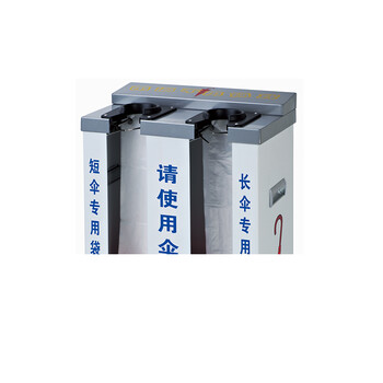 南 J-23F 南方商用双头雨伞袋机 灰色烤漆 自动伞套机 雨伞机套伞机