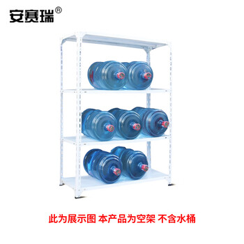 安赛瑞 仓储轻型货架 100×30×150=4层 60kg/层 角钢货架 库房货架仓库储物架 金属收纳架 白色26208