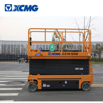 徐工XCMG升降工作平台XG1412HA-LI剪叉式高空作业高度13.8米液驱锂电版