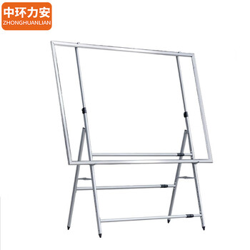 中环力安【全铝加固款1.2x2.4米双面】大型展板架宣传栏广告牌立式落地式宣传展示架户外折叠伸缩海报架