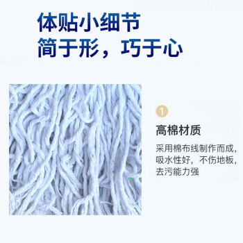 亿丽佳 棉线替换拖布头 蜡拖棉纱不锈钢杆 吸水拖把墩布头 28cm宽替换头 10个/组