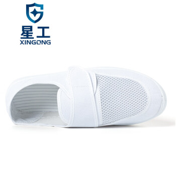 星工（XINGGONG） PVC四孔透气鞋无尘鞋帆布网面鞋 防静电工作鞋 PVC白色半网 40码