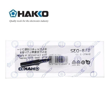 日本白光（HAKKO）FX888D 专用焊嘴 T18系列焊嘴 一字（扁平）型 T18-D32